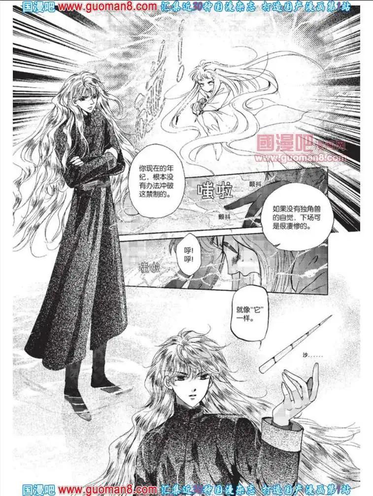 341期 全本(1/6)-第2话