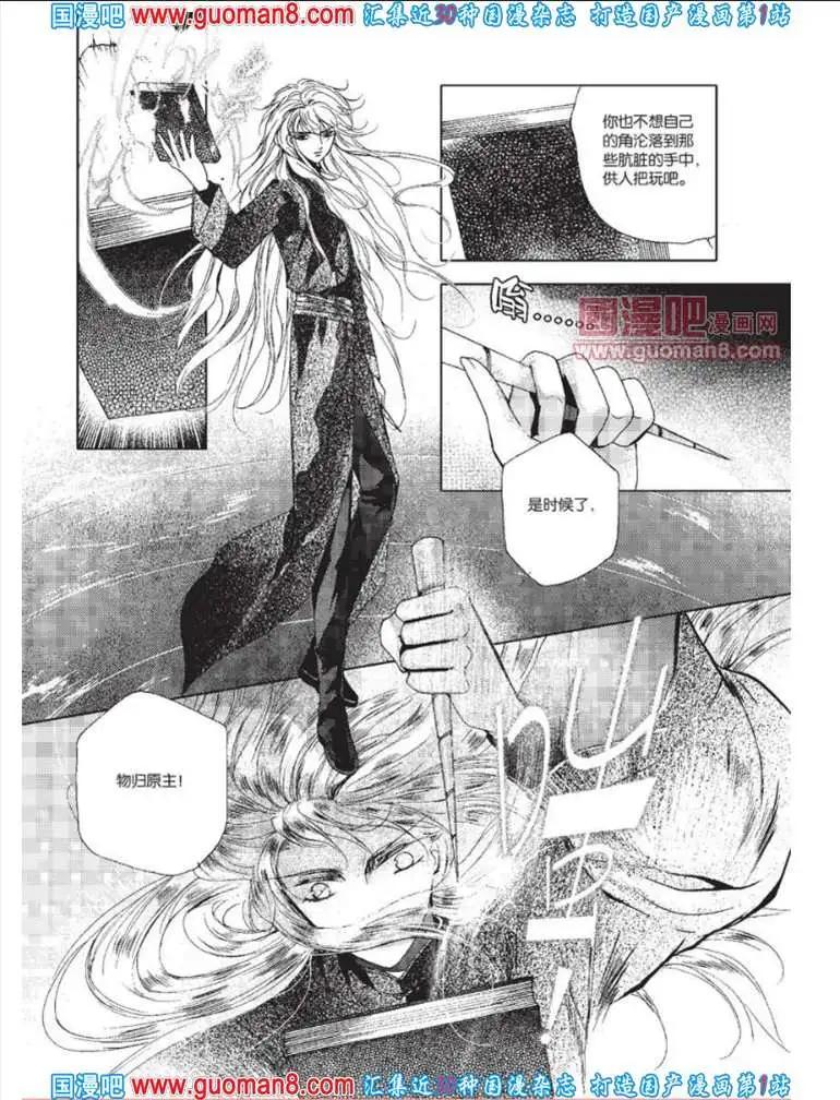 341期 全本(1/6)-第2话