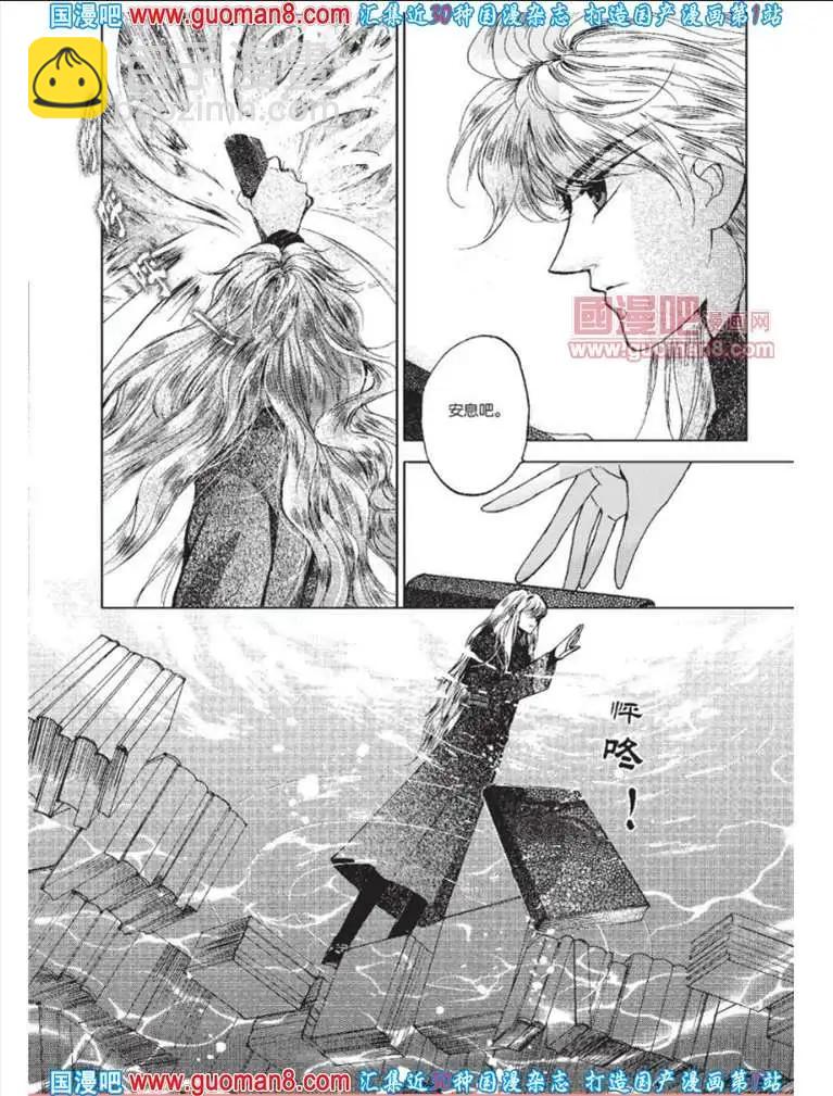 341期 全本(1/6)-第2话