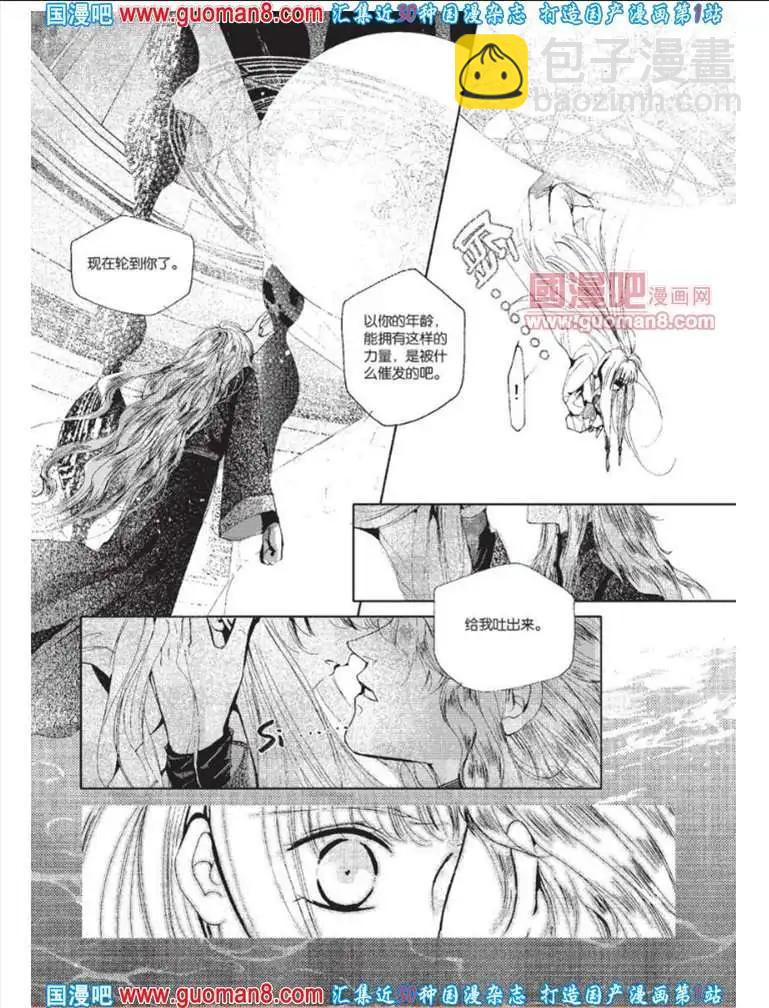 341期 全本(1/6)-第2话