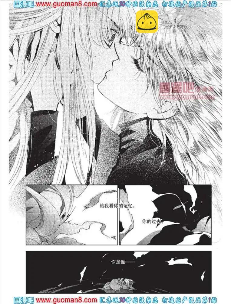 341期 全本(1/6)-第2话