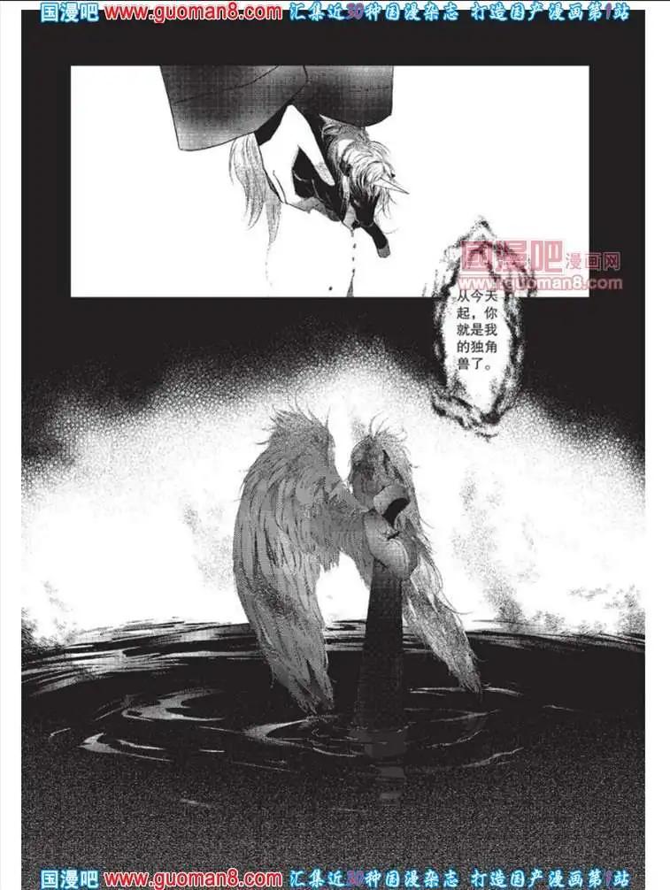 341期 全本(1/6)-第2话