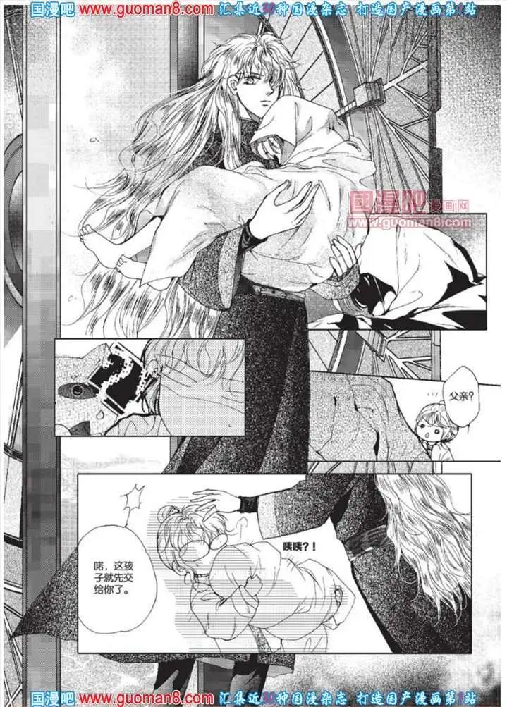 341期 全本(1/6)-第2话