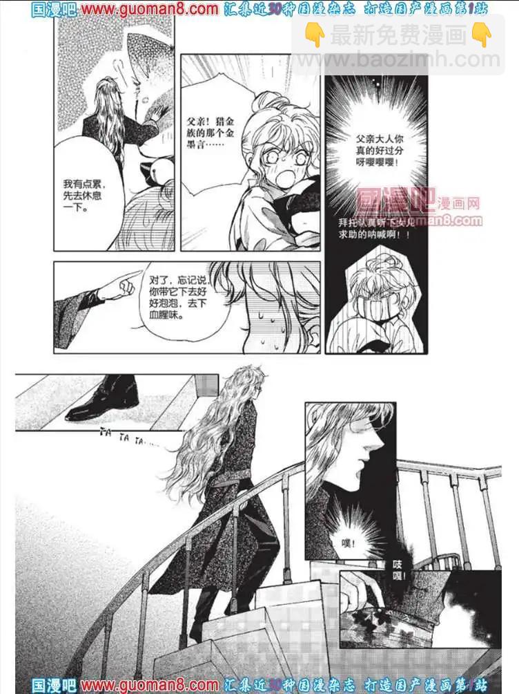 341期 全本(1/6)-第2话