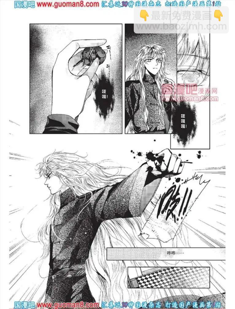 341期 全本(1/6)-第2话