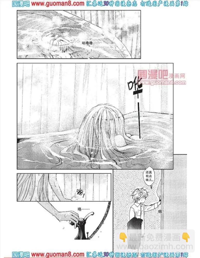 341期 全本(1/6)-第2话