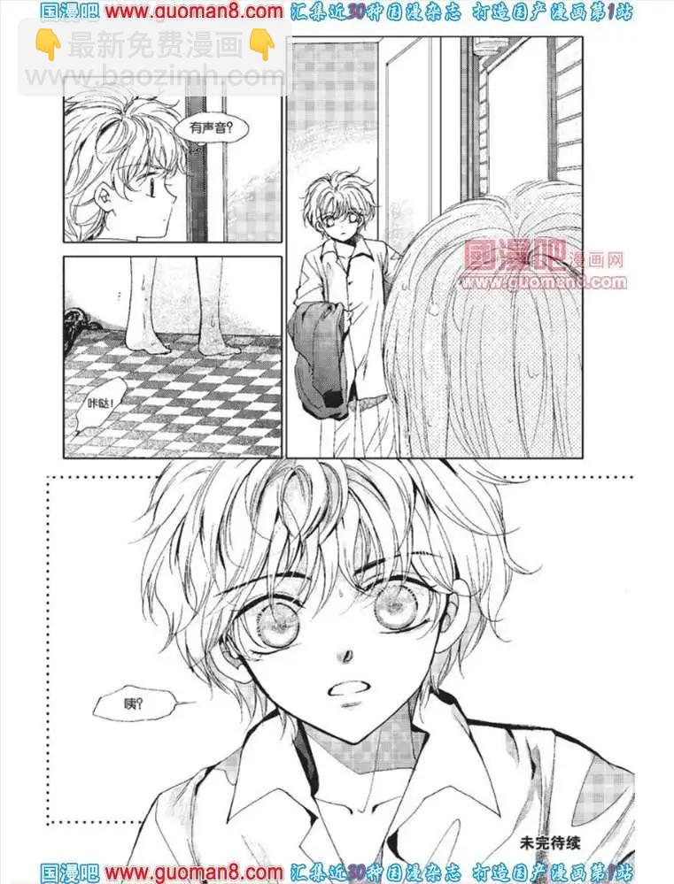 341期 全本(1/6)-第2话