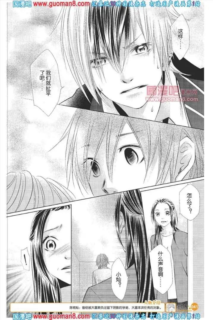 341期 全本(1/6)-第2话