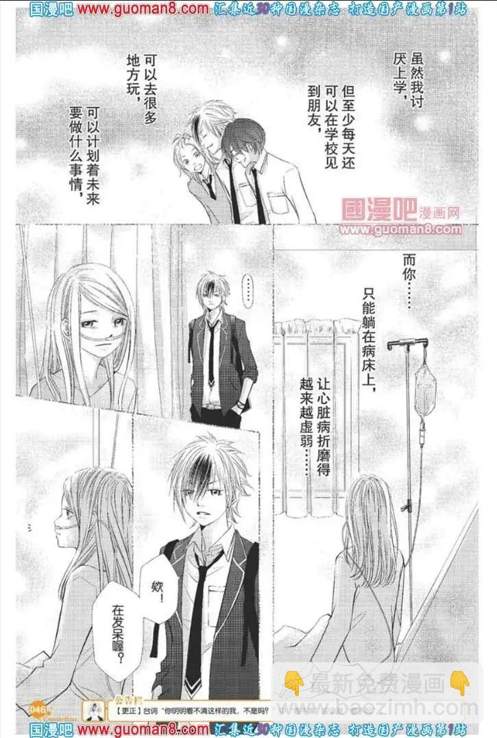 341期 全本(1/6)-第2话