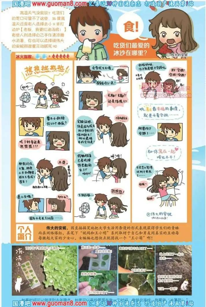 341期 全本(1/6)-第2话