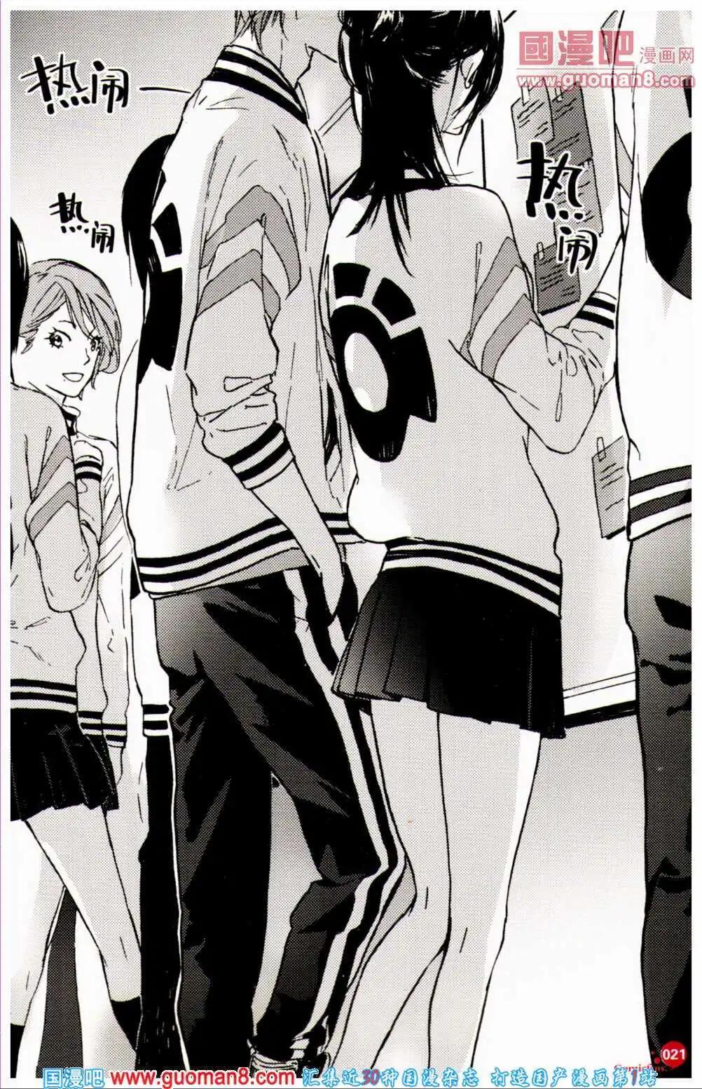 第359期 全本(1/6)-第20话