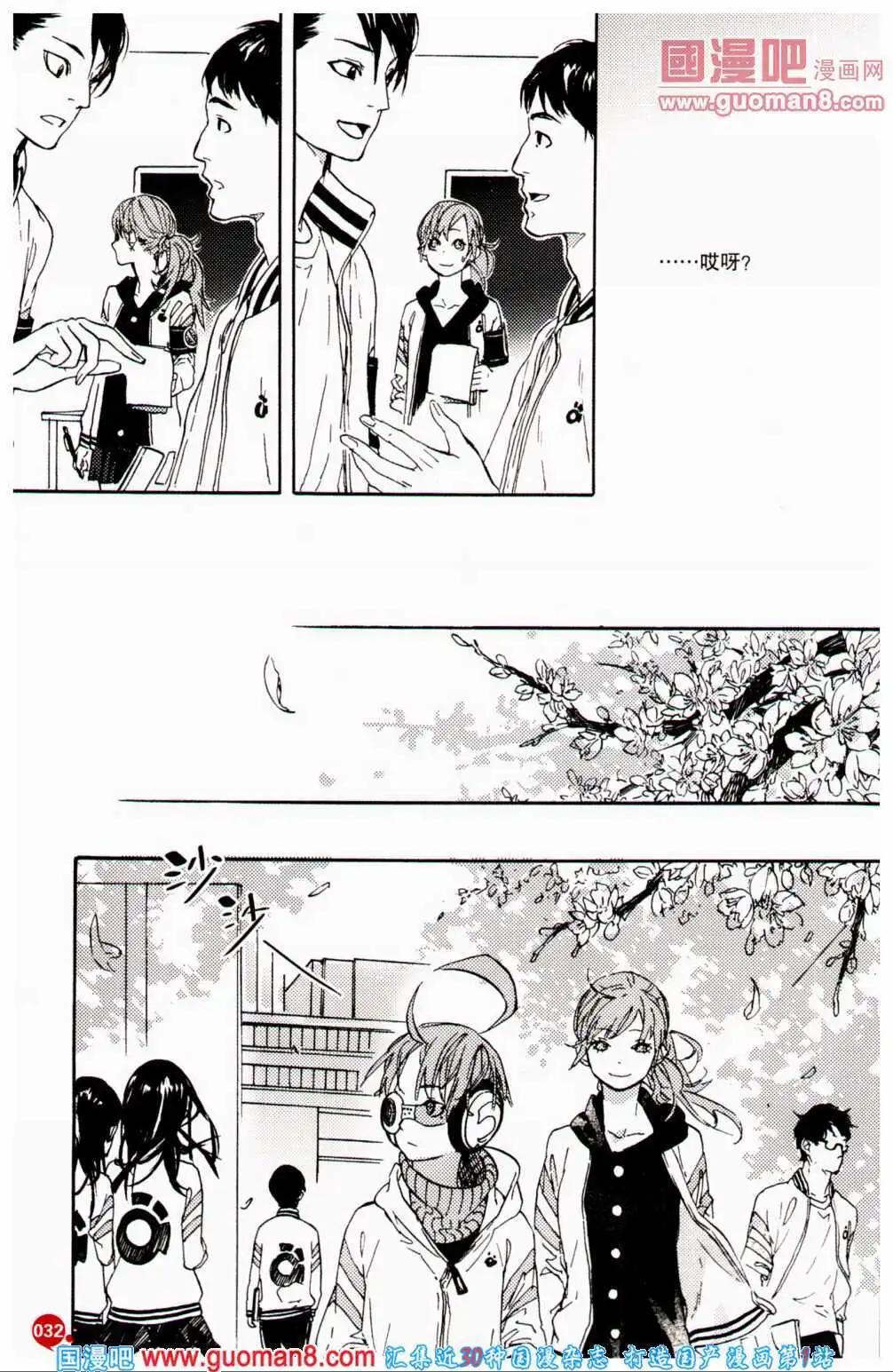 第359期 全本(1/6)-第20话