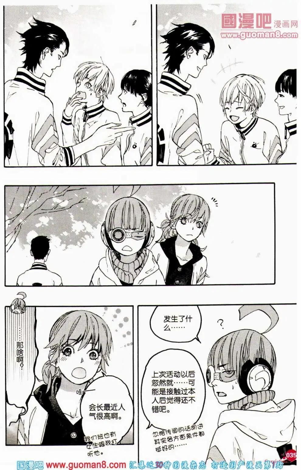 第359期 全本(1/6)-第20话