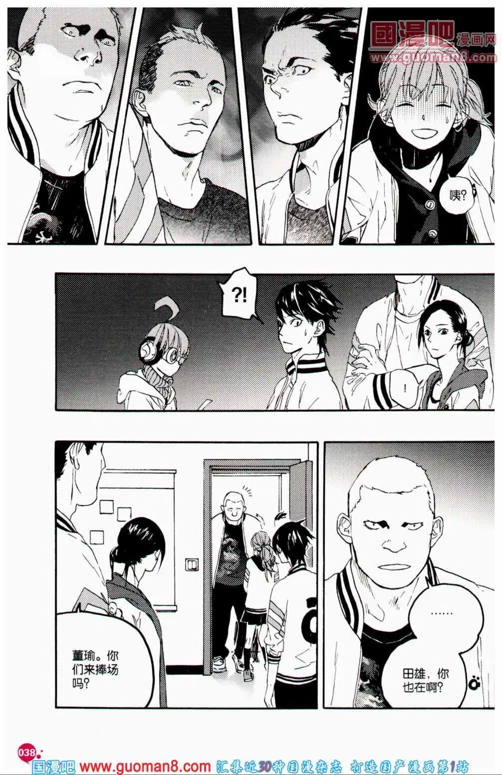 第359期 全本(1/6)-第20话