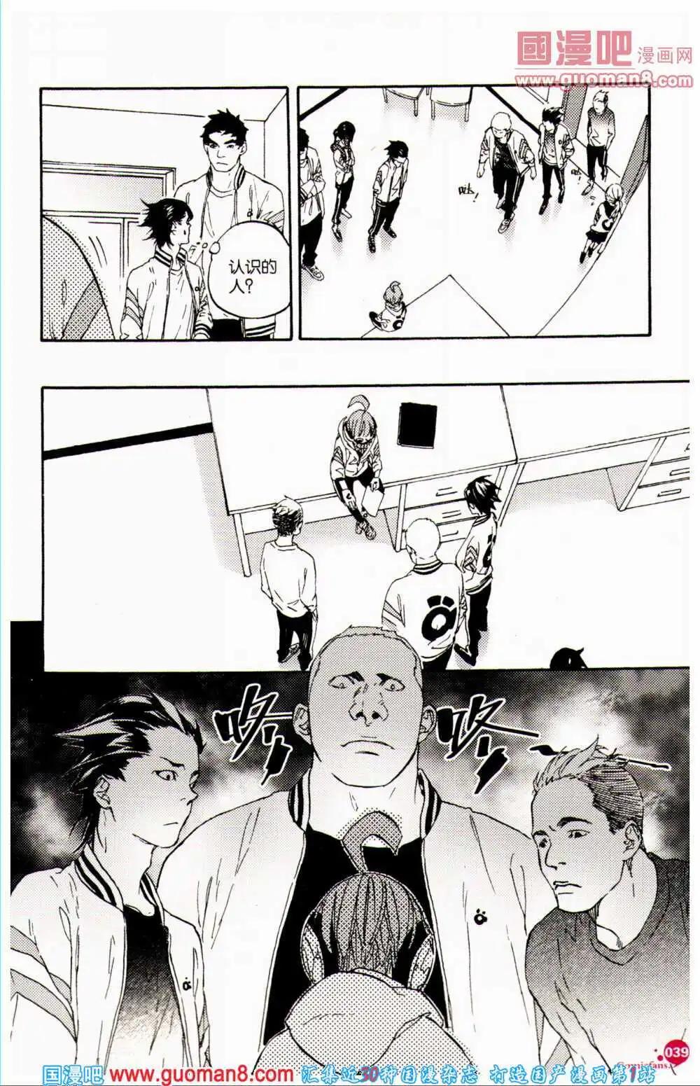 第359期 全本(1/6)-第20话