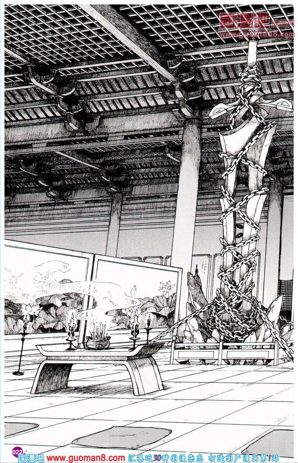 第361期 全本(1/6)-第22话