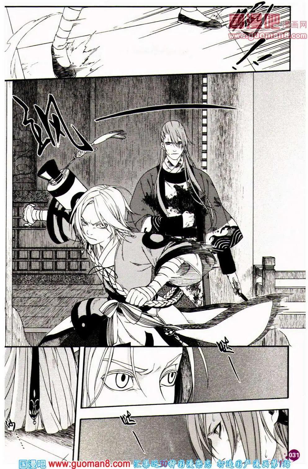 第361期 全本(1/6)-第22话