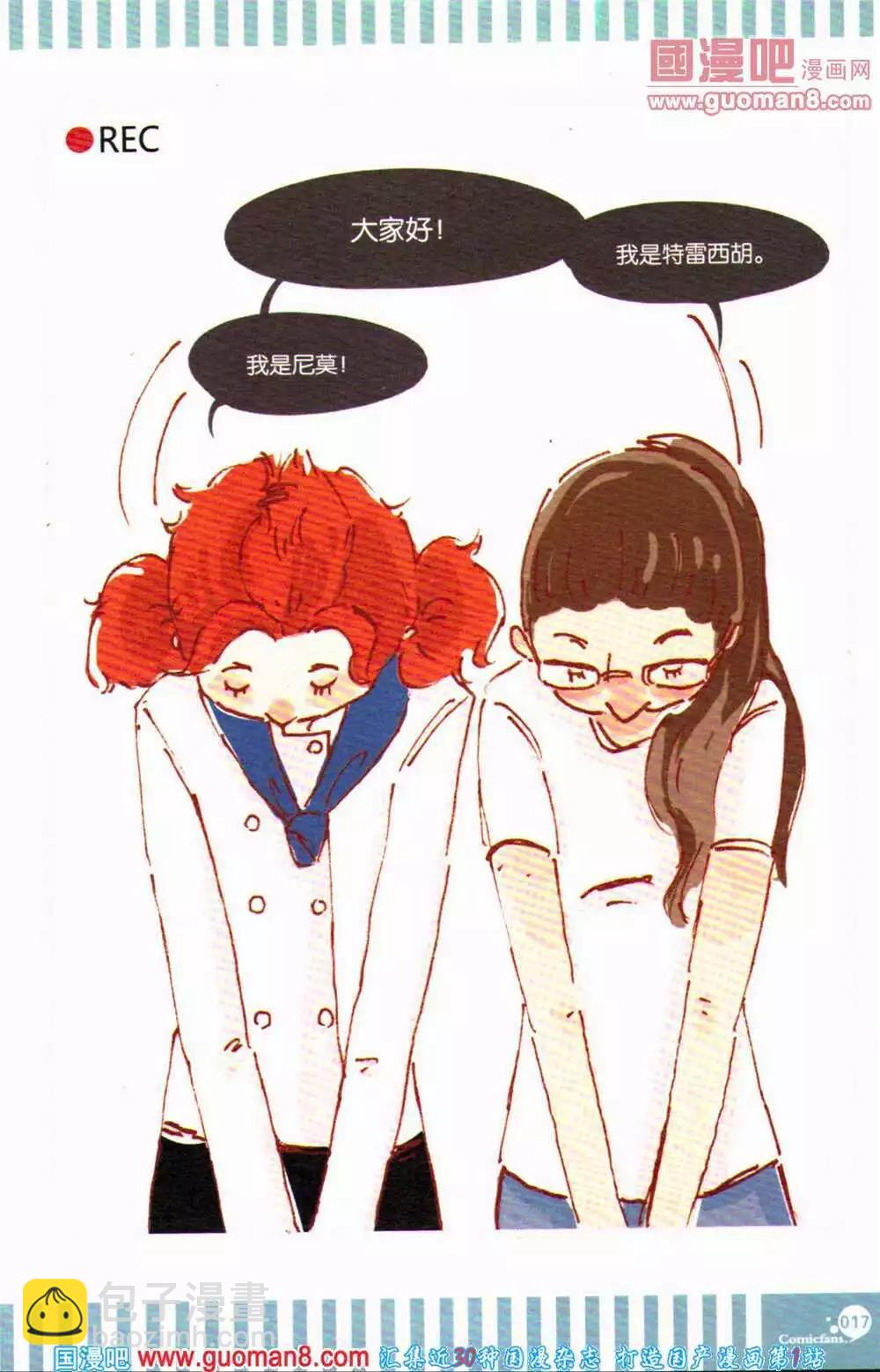 第363期 全本(1/6)-第24话