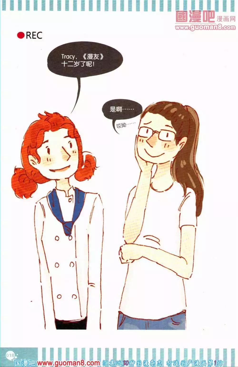 第363期 全本(1/6)-第24话