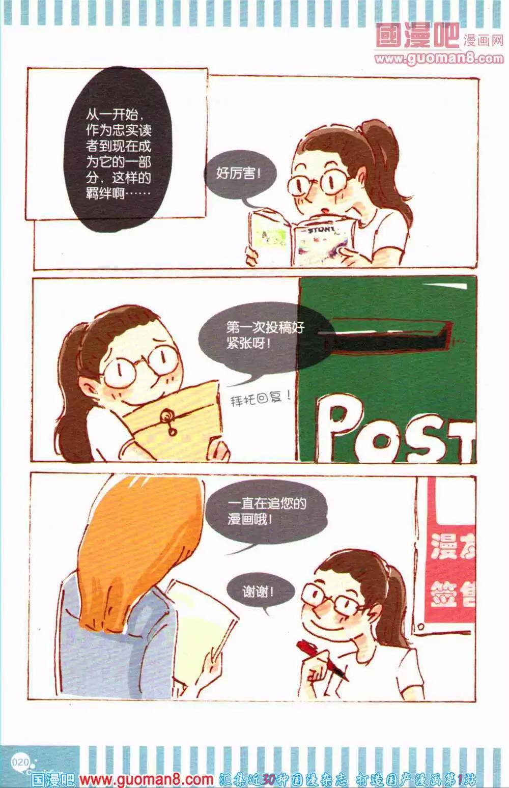 第363期 全本(1/6)-第24话