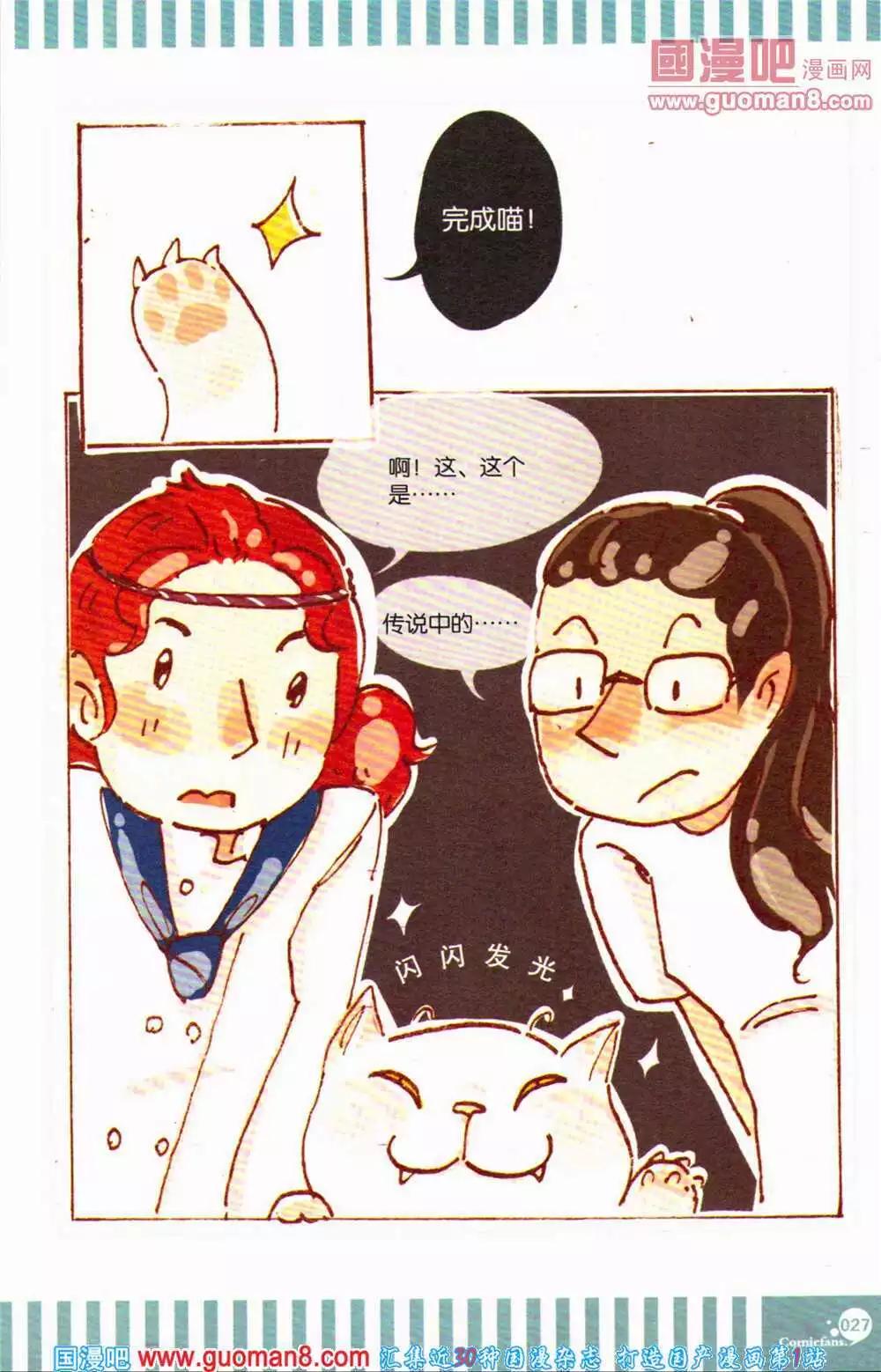 第363期 全本(1/6)-第24话