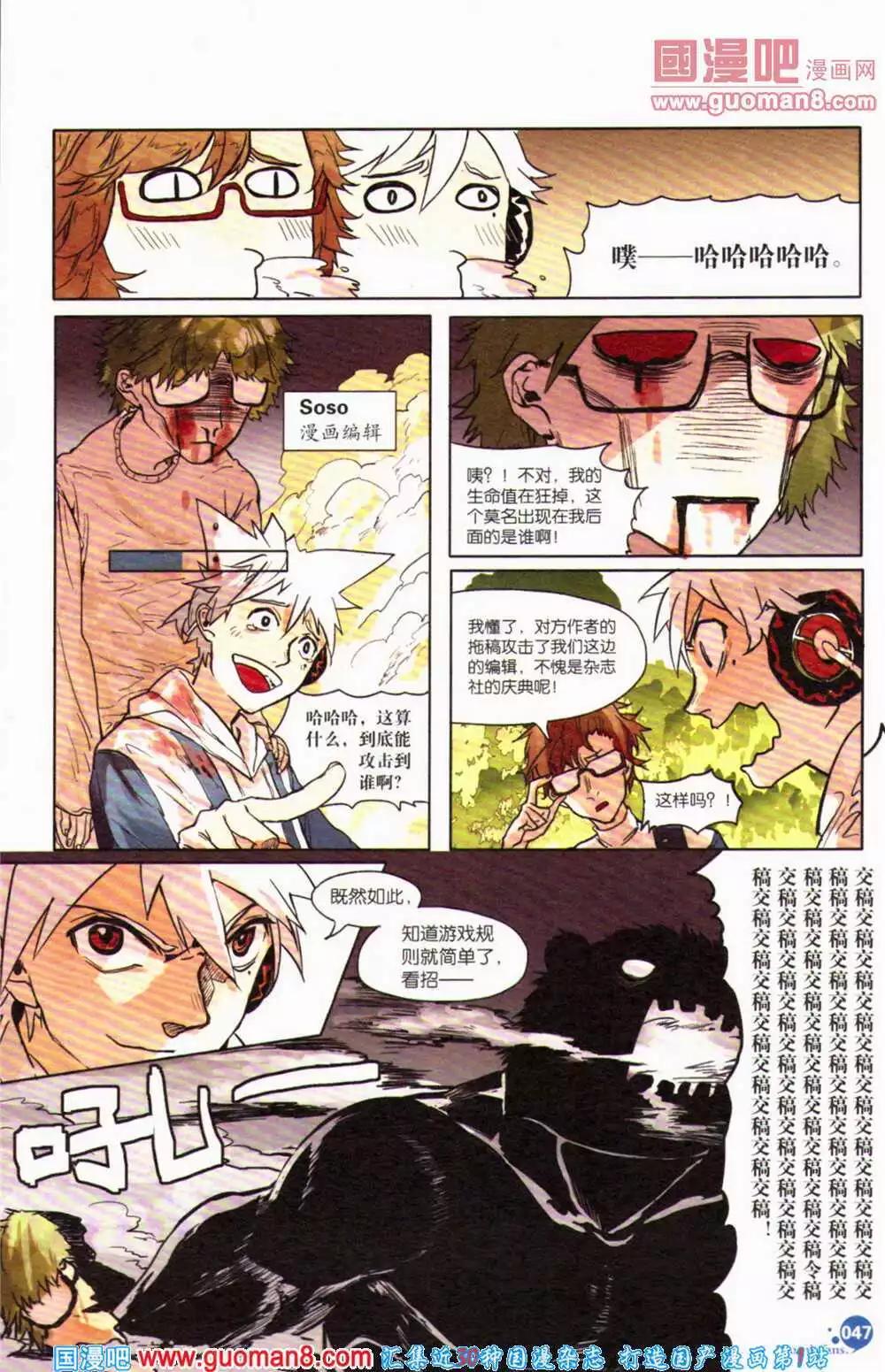 第363期 全本(1/6)-第24话