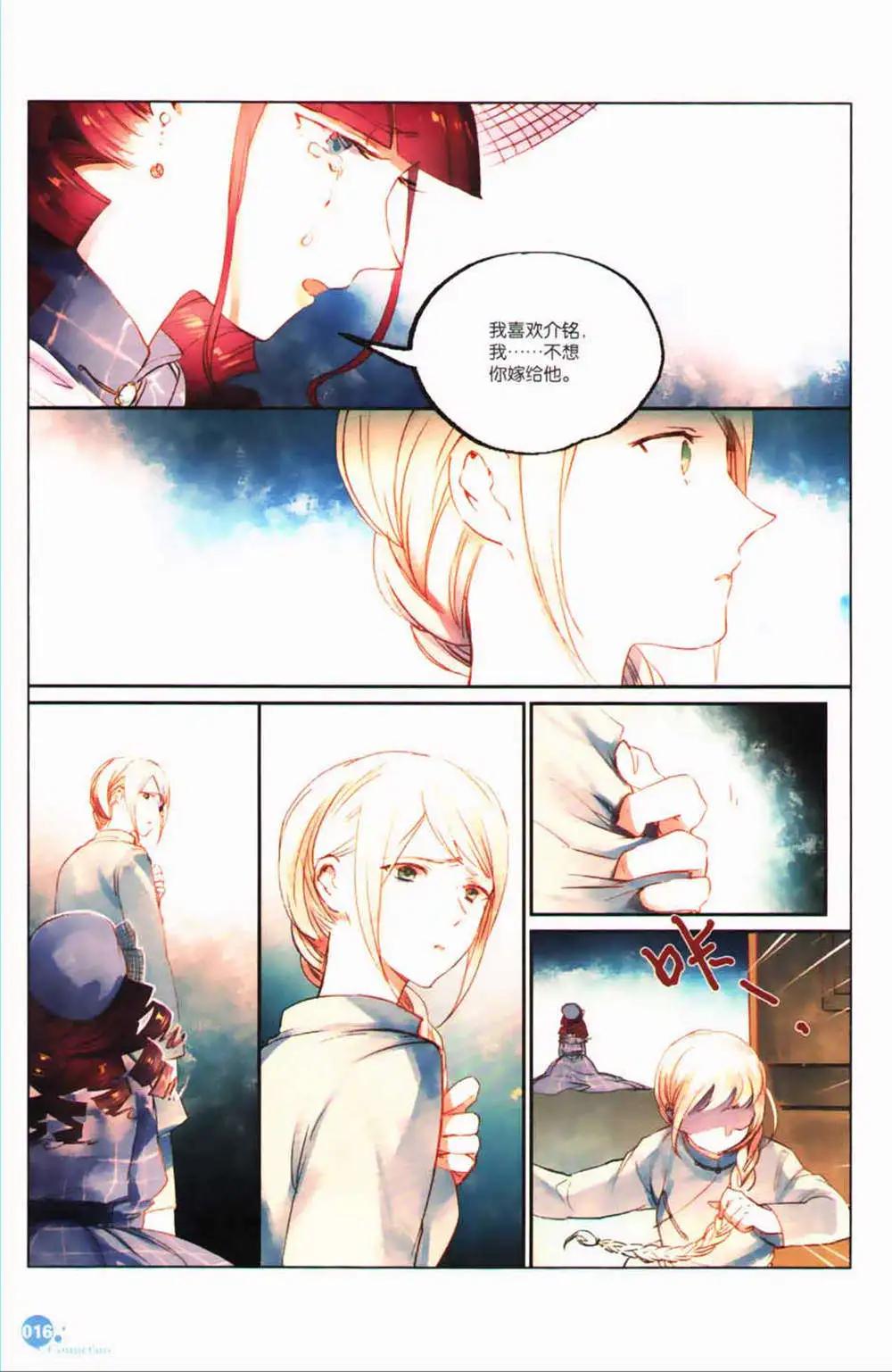 第365期 全本(1/6)-第26话