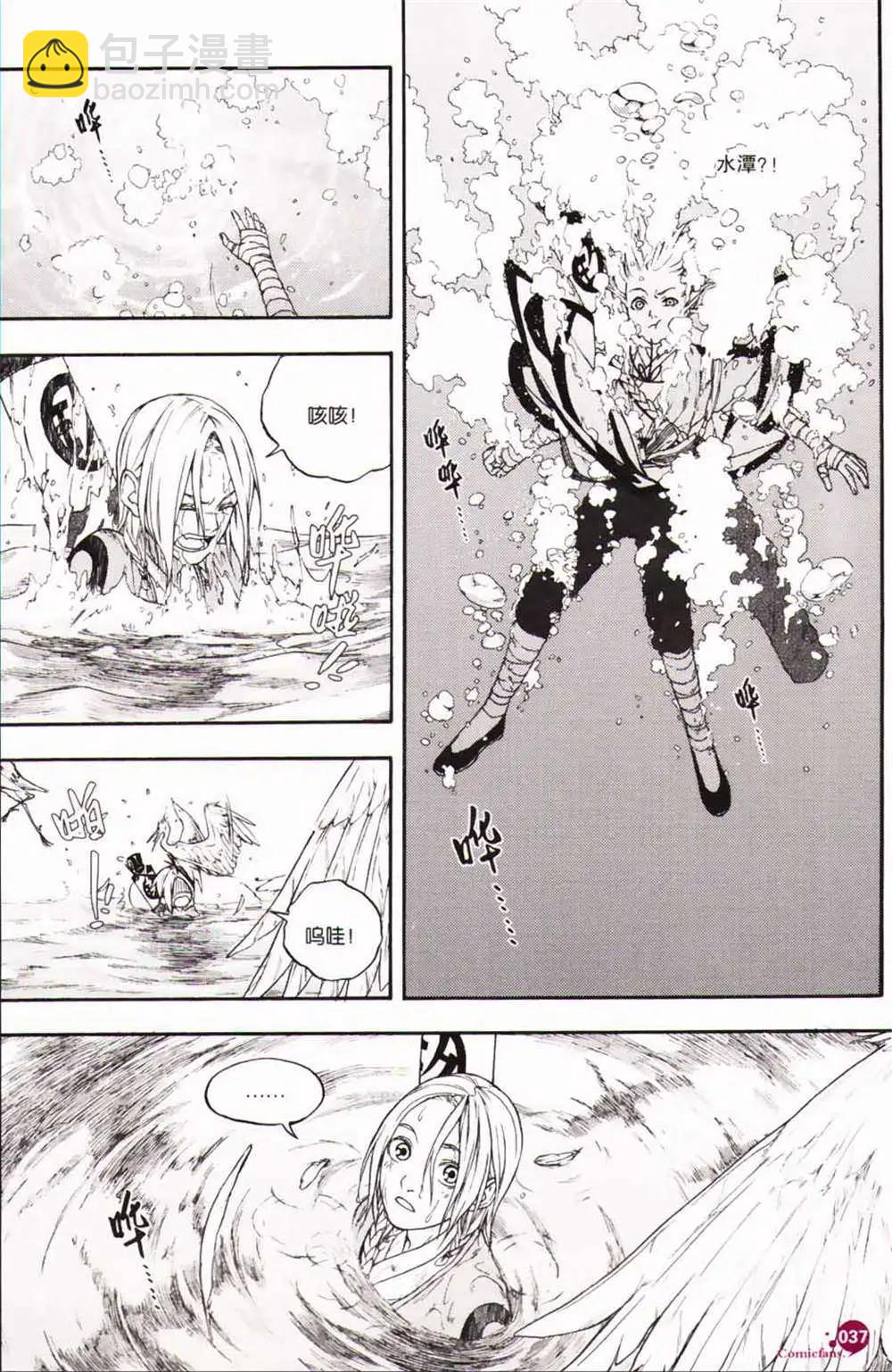 第365期 全本(1/6)-第26话