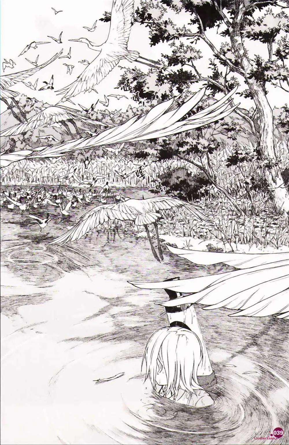 第365期 全本(1/6)-第26话