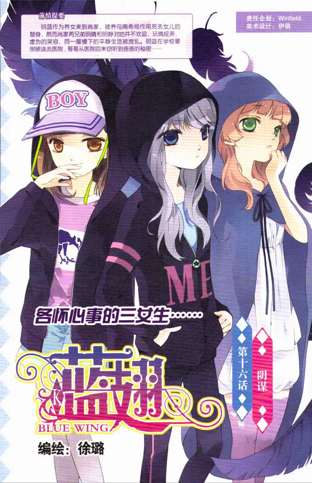 第367期 全本(1/6)-第28话