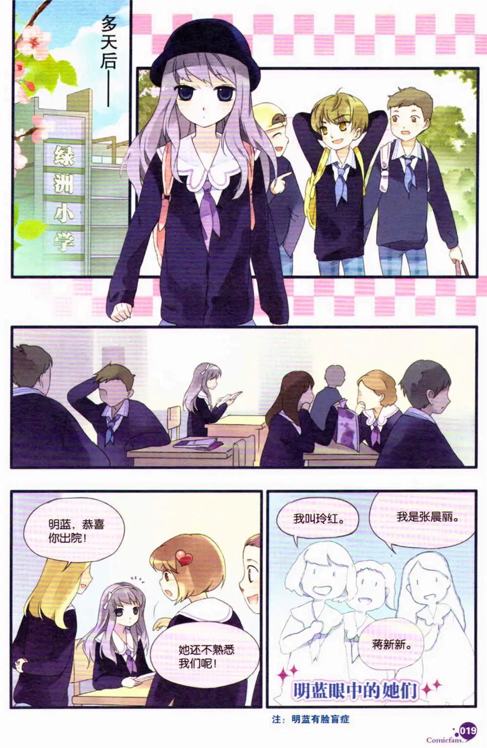 第367期 全本(1/6)-第28话