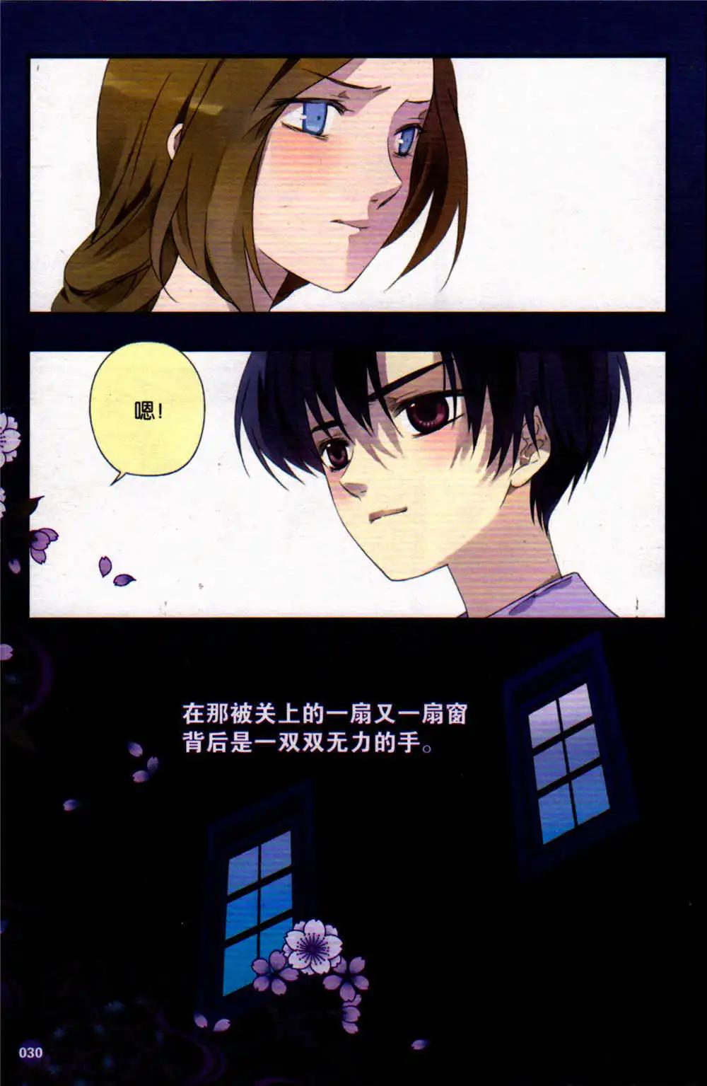 第367期 全本(1/6)-第28话