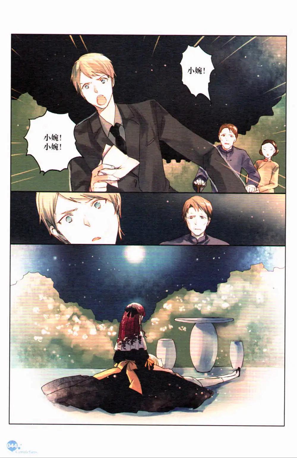 第367期 全本(1/6)-第28话