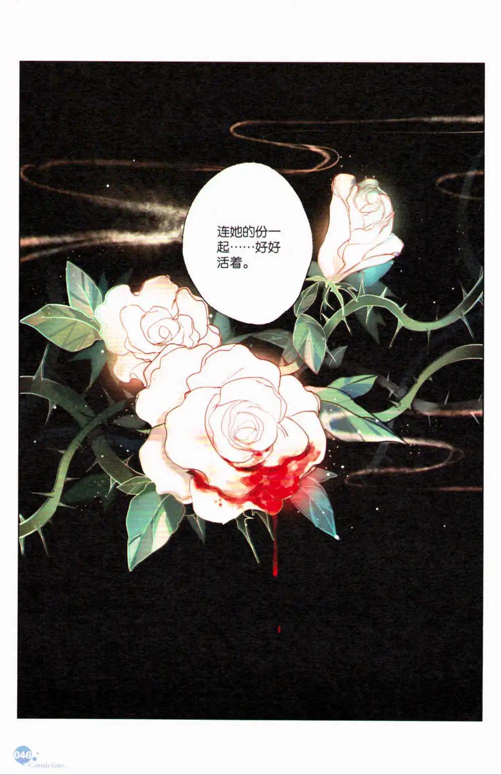 第367期 全本(1/6)-第28话