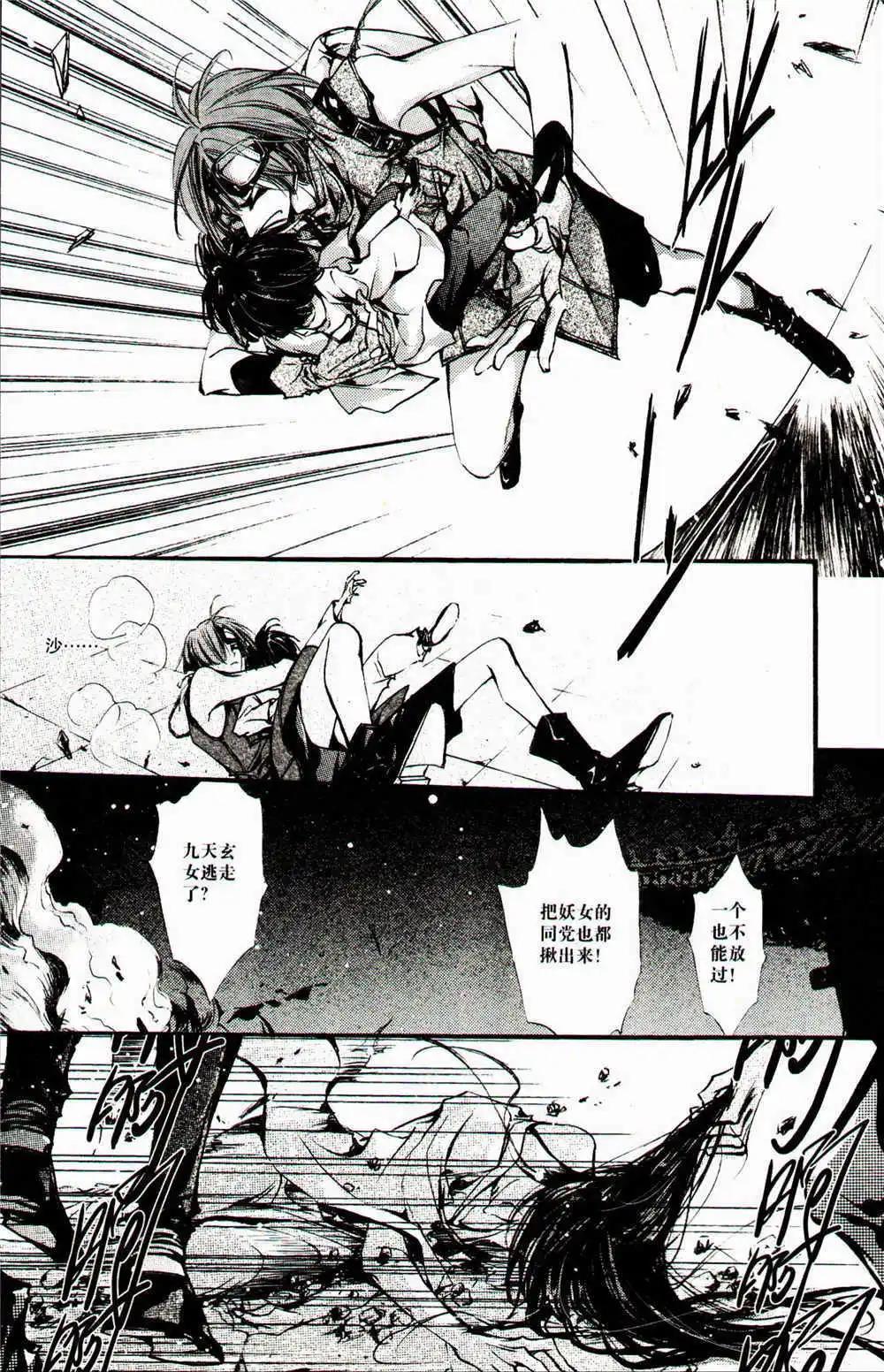 第369期 全本(1/5)-第30话