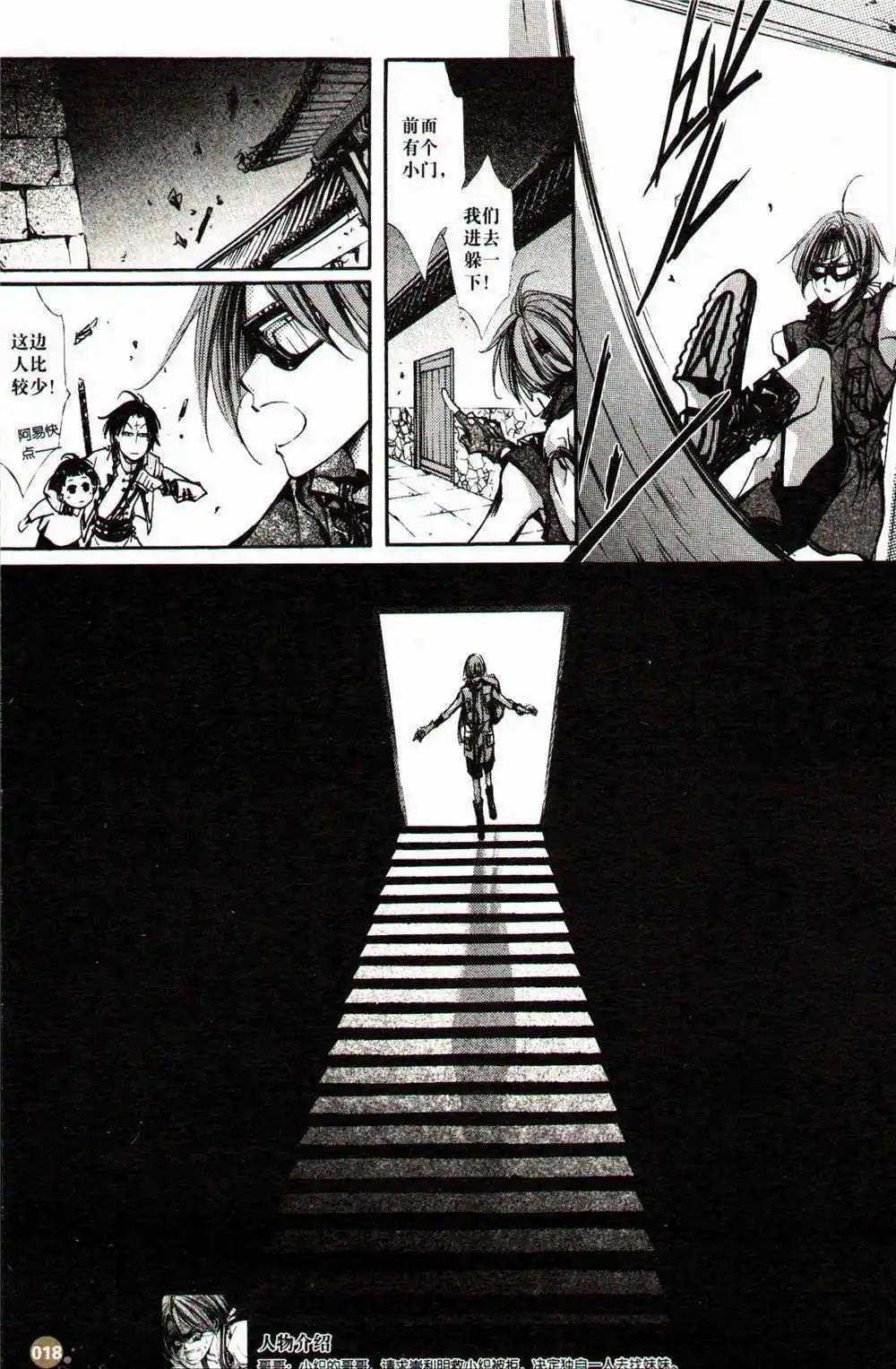 第369期 全本(1/5)-第30话