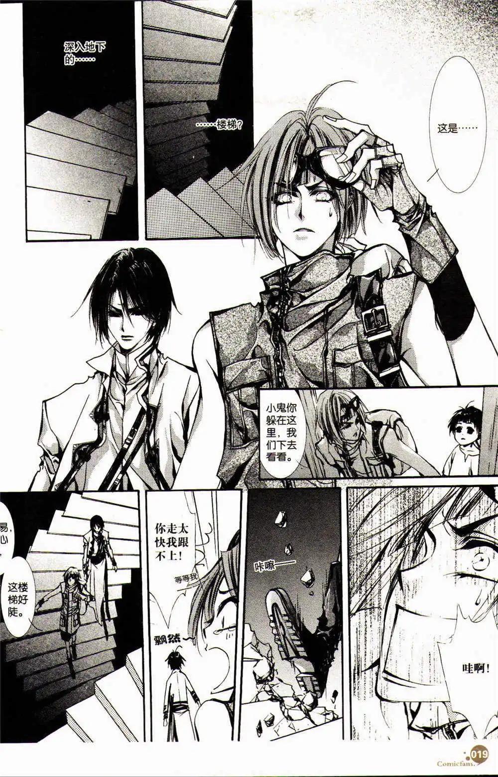 第369期 全本(1/5)-第30话