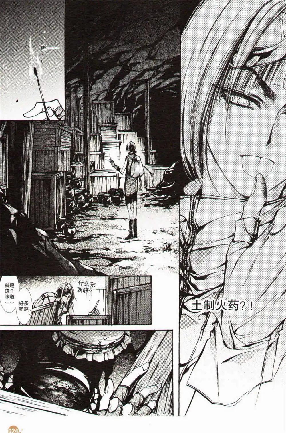 第369期 全本(1/5)-第30话