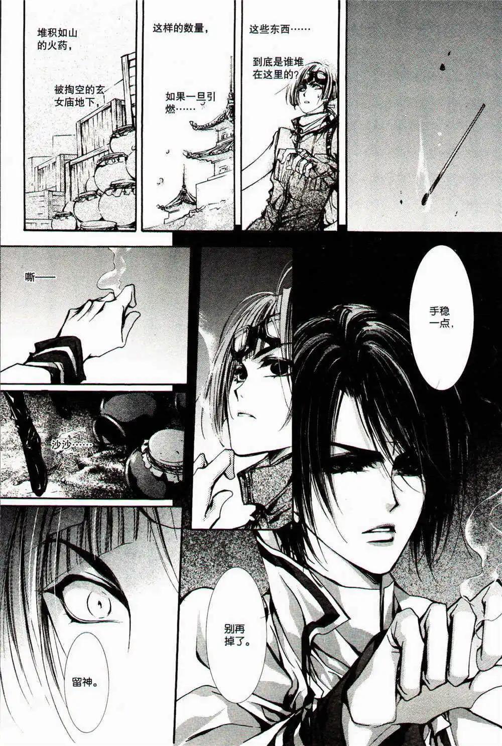 第369期 全本(1/5)-第30话