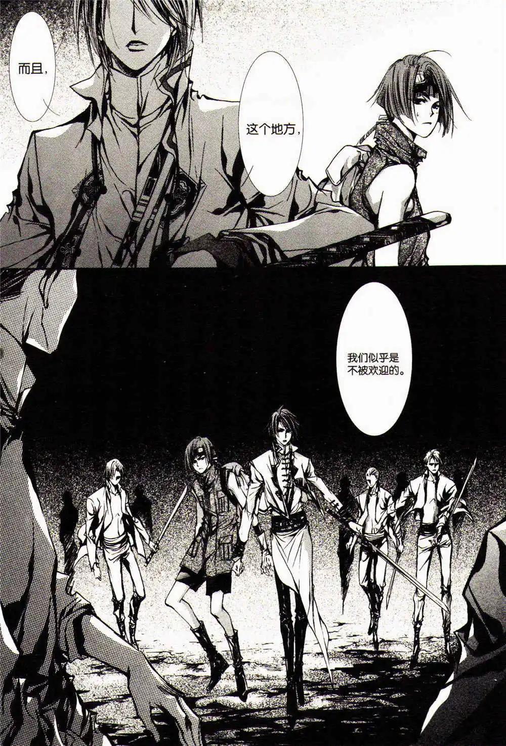 第369期 全本(1/5)-第30话