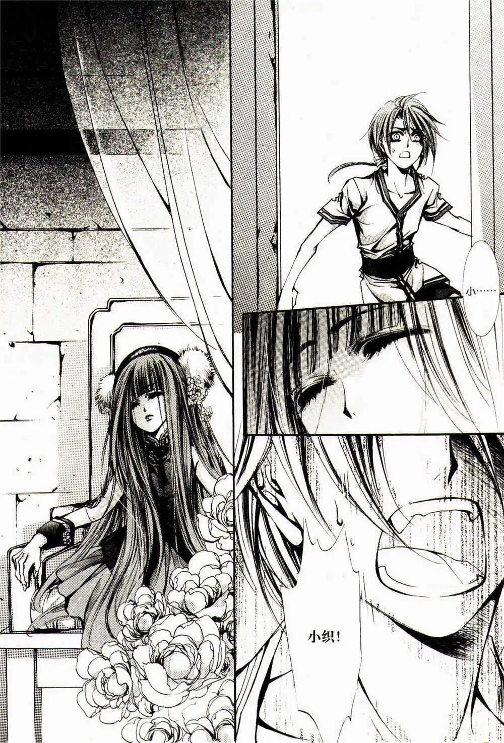 第369期 全本(1/5)-第30话