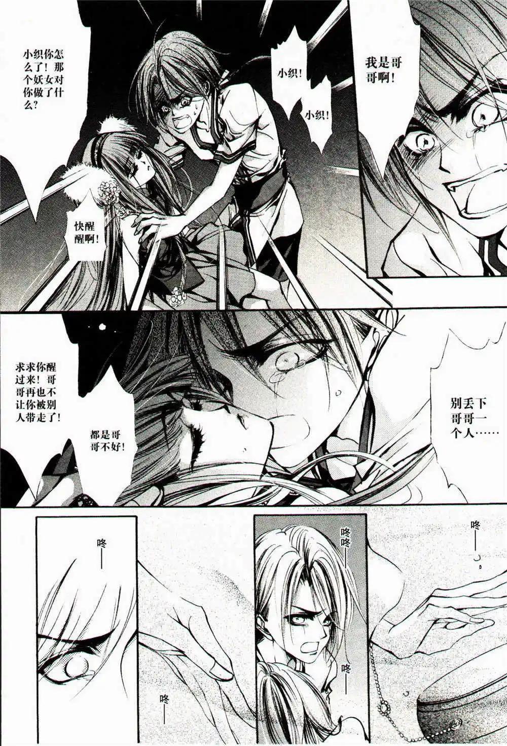 第369期 全本(1/5)-第30话