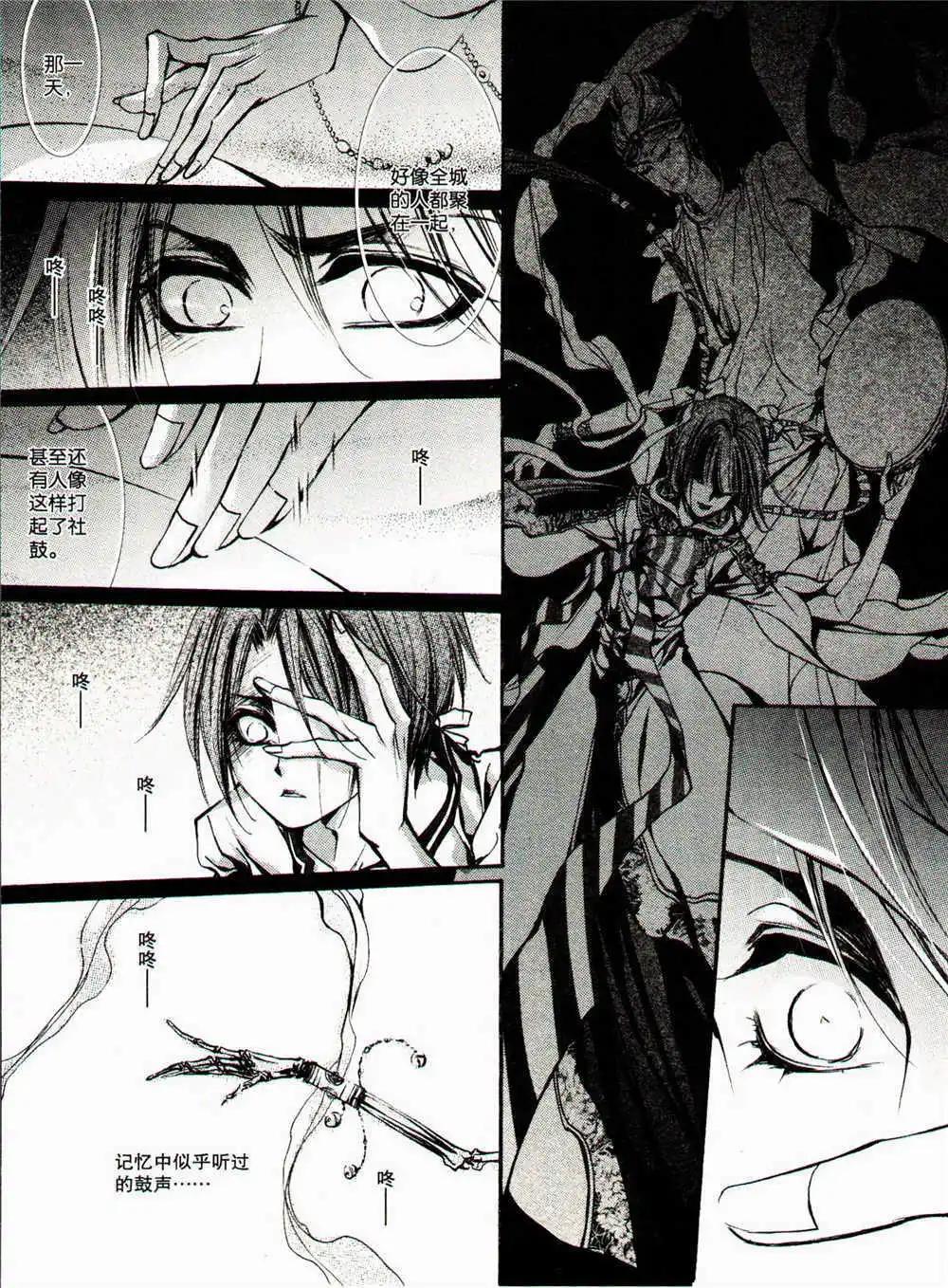 第369期 全本(1/5)-第30话