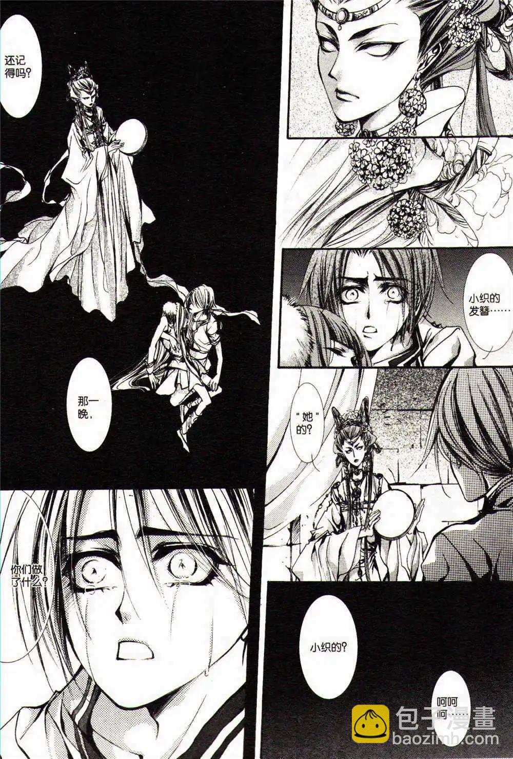 第369期 全本(1/5)-第30话