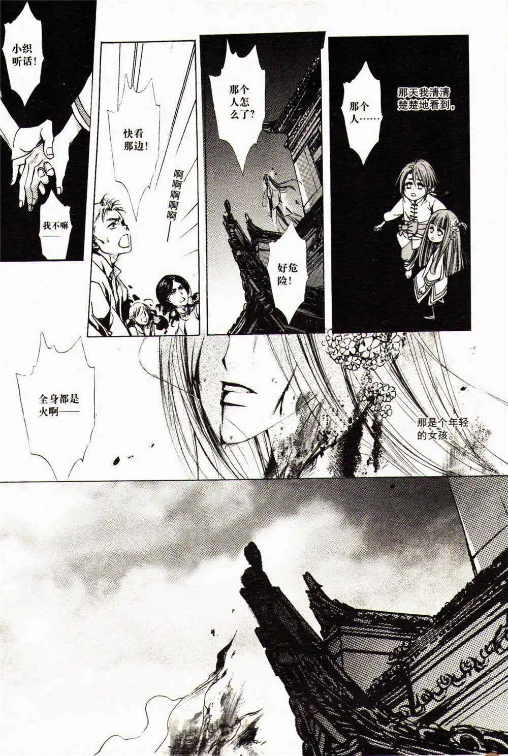 第369期 全本(1/5)-第30话