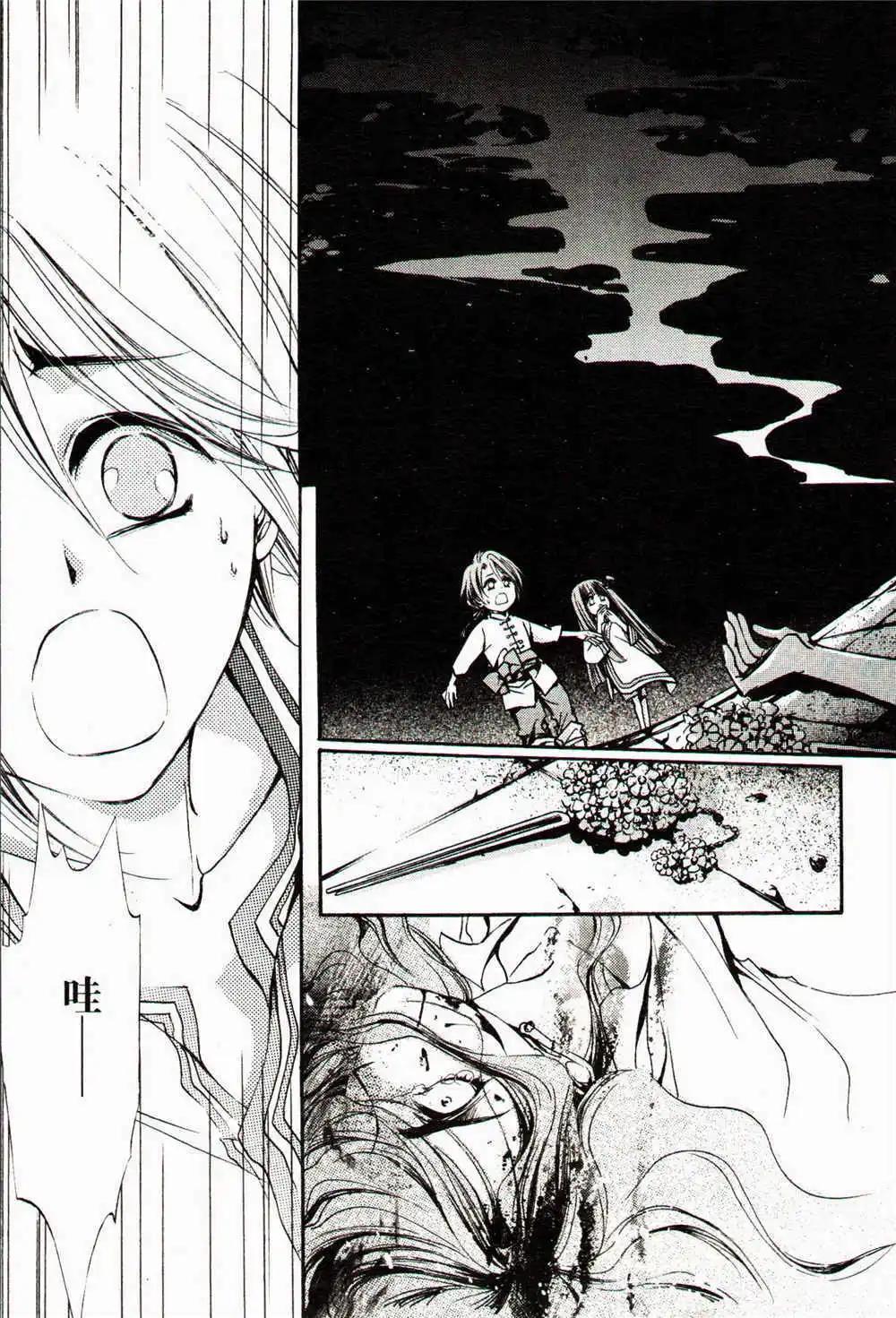 第369期 全本(1/5)-第30话