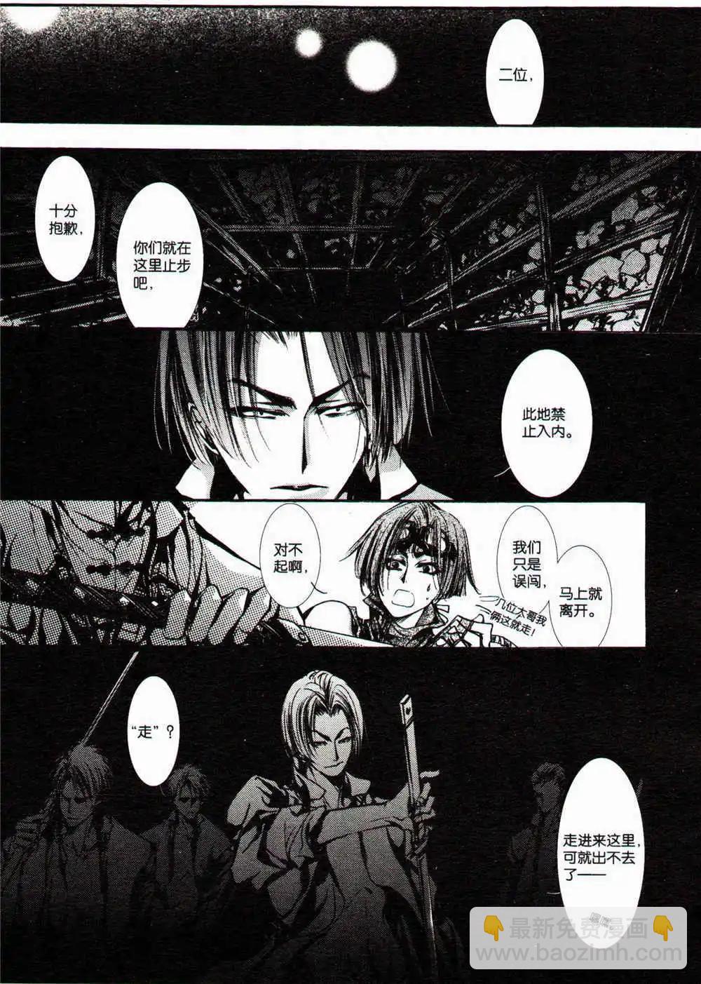 第369期 全本(1/5)-第30话