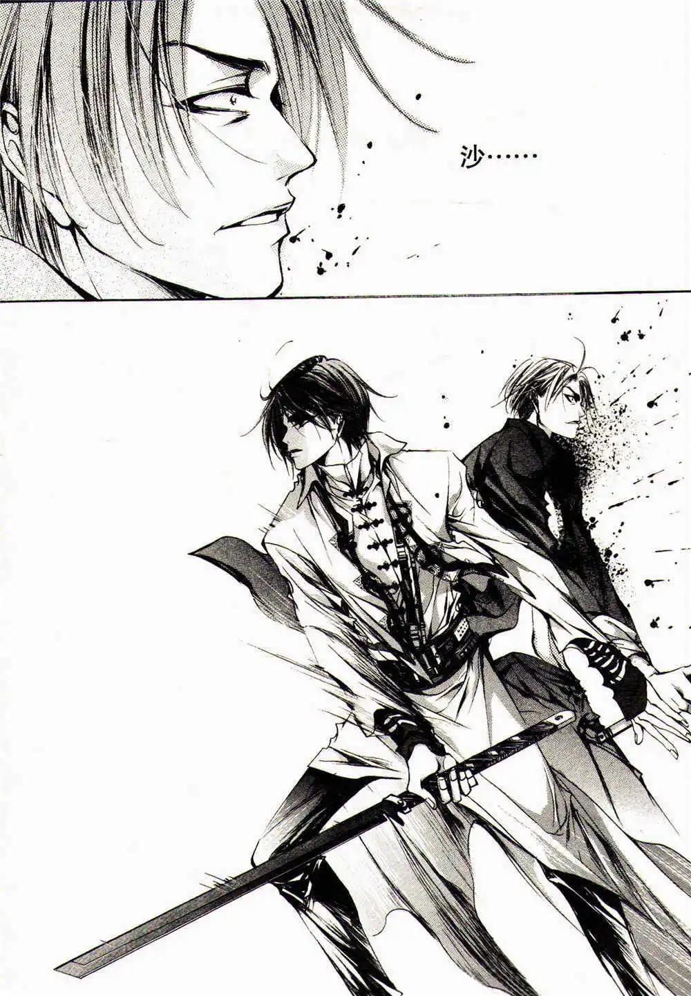 第369期 全本(1/5)-第30话