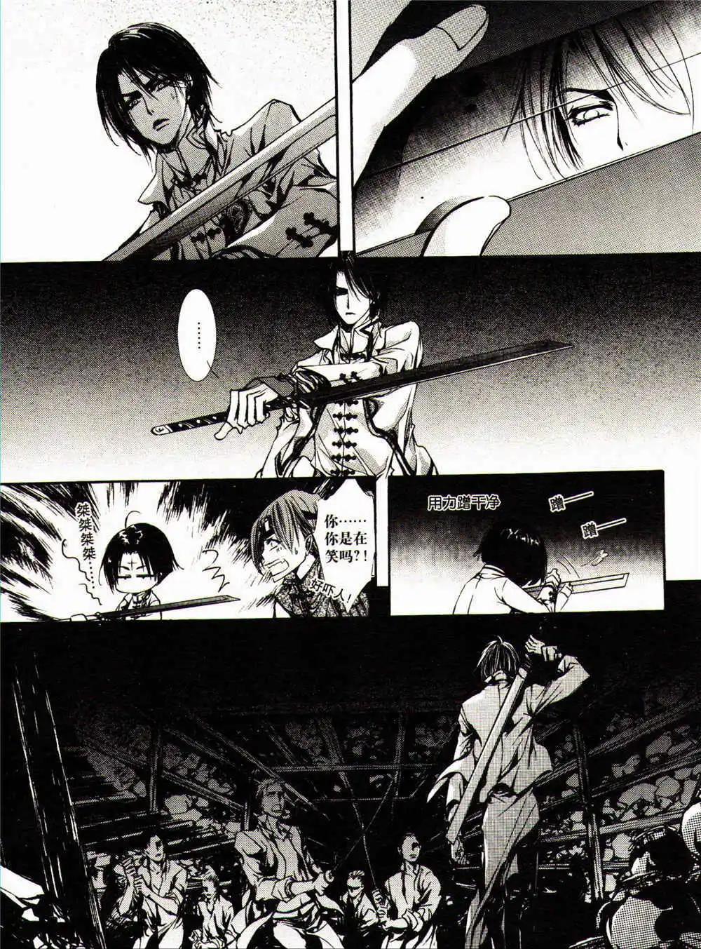 第369期 全本(1/5)-第30话