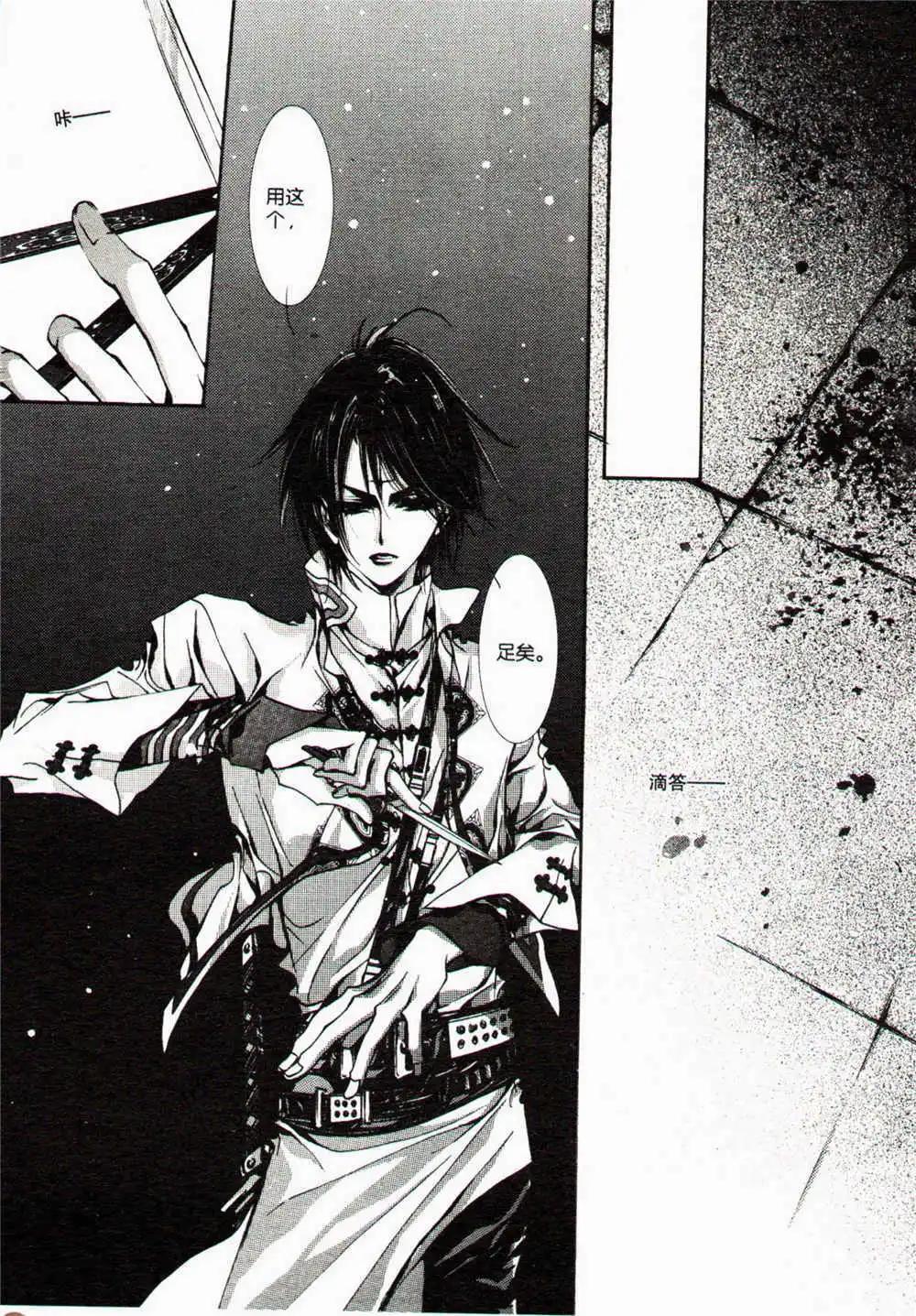 第369期 全本(1/5)-第30话